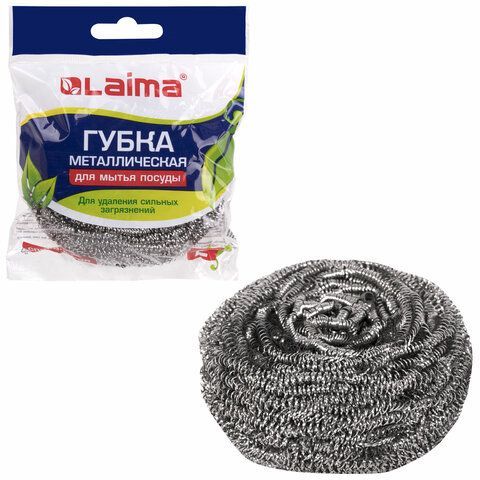 Губка (мочалка) для посуды металлическая LAIMA 2 шт., БОЛЬШАЯ, спиральная, 50 г, 603101