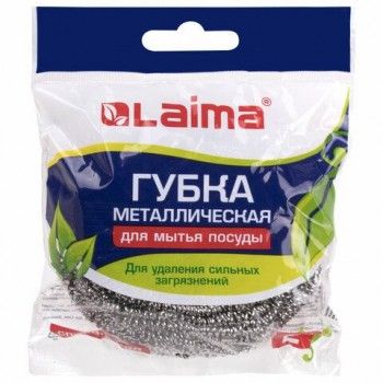 Губка (мочалка) для посуды металлическая LAIMA 2 шт., БОЛЬШАЯ, спиральная, 50 г, 603101