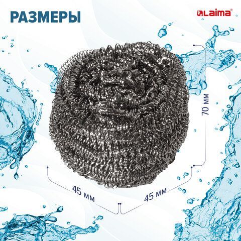 Губки (мочалки) для посуды металлические LAIMA 2 шт., КОМПЛЕКТ 3 шт., спиральные по 20 г, 603102