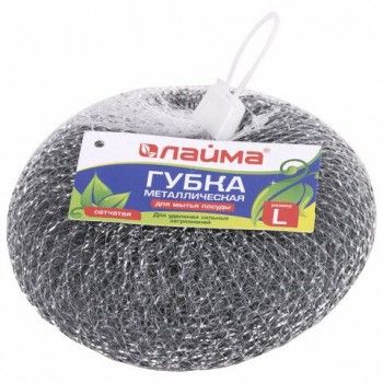 Губка (мочалка) для посуды LAIMA 2 шт., БОЛЬШАЯ, металлическая, сетчатая, 60 г, 603105