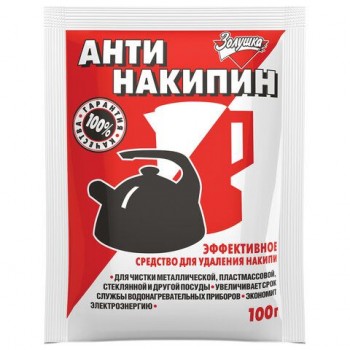 Антинакипин 100 г, ЗОЛУШКА 3 шт., порошок, Б31-1