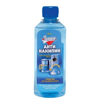 Антинакипин 250 мл, ЗОЛУШКА 2 шт., жидкий, Б32-1