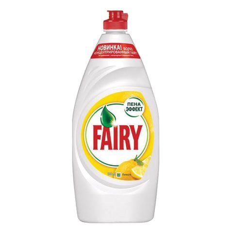 Средство для мытья посуды, 900 мл, FAIRY (Фейри) &quot;Сочный лимон&quot;