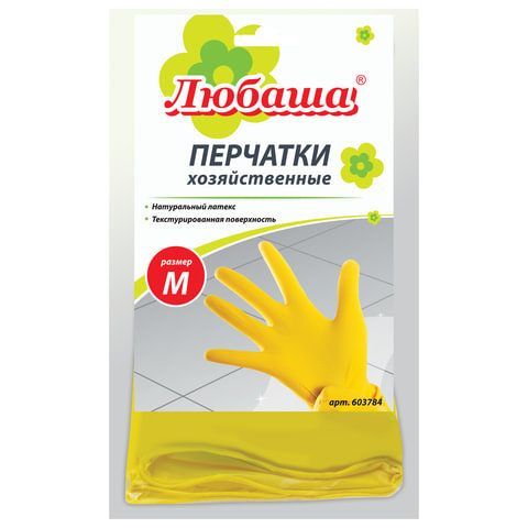 Перчатки хозяйственные латексные ЛЮБАША 6 шт. ЭКОНОМ, МНОГОРАЗОВЫЕ, хлопчатобумажное напыление, размер M (средний), 603784