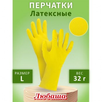 Перчатки хозяйственные латексные ЛЮБАША 6 шт. ЭКОНОМ, МНОГОРАЗОВЫЕ, хлопчатобумажное напыление, размер L (большой), 603785