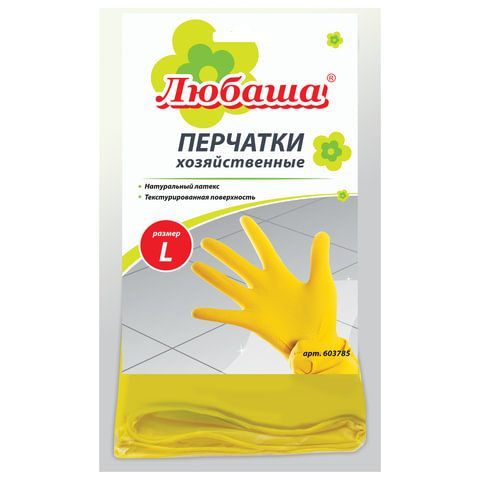 Перчатки хозяйственные латексные ЛЮБАША 6 шт. ЭКОНОМ, МНОГОРАЗОВЫЕ, хлопчатобумажное напыление, размер L (большой), 603785
