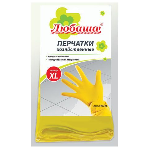 Перчатки хозяйственные латексные ЛЮБАША 6 шт. ЭКОНОМ, МНОГОРАЗОВЫЕ, хлопчатобумажное напыление, размер XL (очень большой), 603786
