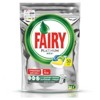 Таблетки для посудомоечных машин, 50 шт. FAIRY "All in 1", "Лимон", капсулы, 736971