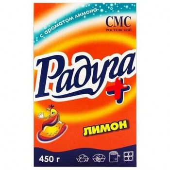 Стиральный порошок для всех типов стирки 450 г, РАДУГА ПЛЮС 3 шт. "Лимон"