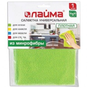 Салфетка универсальная, микрофибра, 30х30 см, зеленая, 220 г/м2, LAIMA 2 шт., 603932
