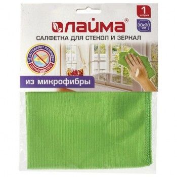 Салфетка для стекол и зеркал, гладкая микрофибра, 30х30 см, зеленая, 280 г/м2, LAIMA 2 шт., 603933