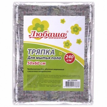 Тряпка для мытья пола 50х60 см, плотность 240 г/м2, серое ХПП, 95% хлопок, 5% полиэфир, ЛЮБАША 5 шт., 604690