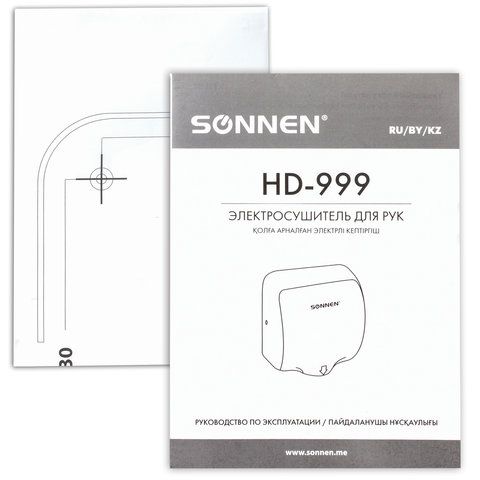 Сушилка для рук SONNEN HD-999, 1800 Вт, нержавеющая сталь, антивандальная, хром, 604746
