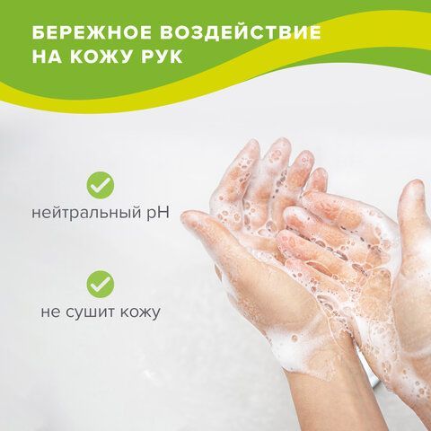 Средство для мытья посуды 5 л, ЛЮБАША &quot;Лимон&quot;, ПЭТ, 604781