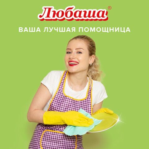 Средство для мытья посуды 5 л, ЛЮБАША &quot;Лимон&quot;, ПЭТ, 604781