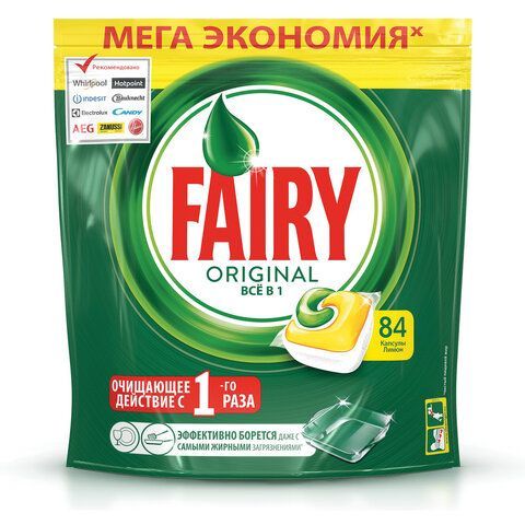 Таблетки для посудомоечных машин 84 шт. FAIRY &quot;All in 1&quot;, &quot;Лимон&quot;, капсулы, 739217