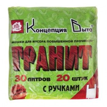 Мешки для мусора 30 л, с ручками, черные, в пачке 20 шт., ПНД, 12 мкм, 30х60 см, прочные, КОНЦЕПЦИЯ БЫТА 4 шт. "Гранит", 404