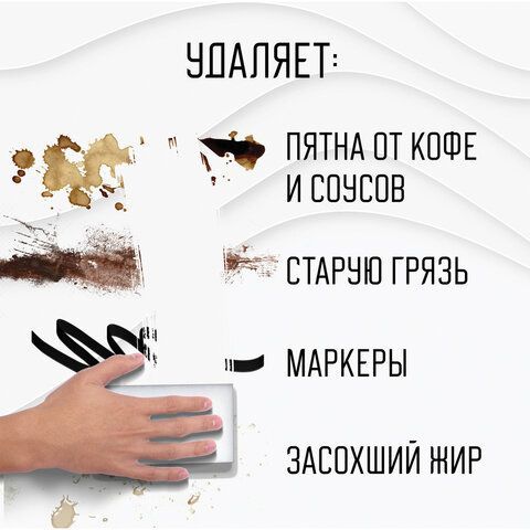 Губка-ластик МЕЛАМИНОВАЯ для удаления пятен, 100х60х30 мм, КОМПЛЕКТ 3 шт., полибэг, LAIMA 2 шт., 605035