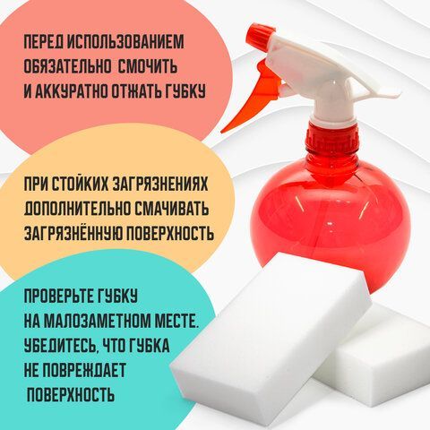 Губка-ластик МЕЛАМИНОВАЯ для удаления пятен, 100х60х30 мм, КОМПЛЕКТ 3 шт., полибэг, LAIMA 2 шт., 605035