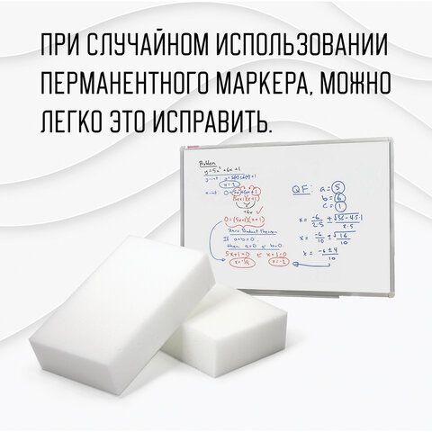 Губка-ластик МЕЛАМИНОВАЯ для удаления пятен, 100х60х30 мм, КОМПЛЕКТ 3 шт., полибэг, LAIMA 2 шт., 605035