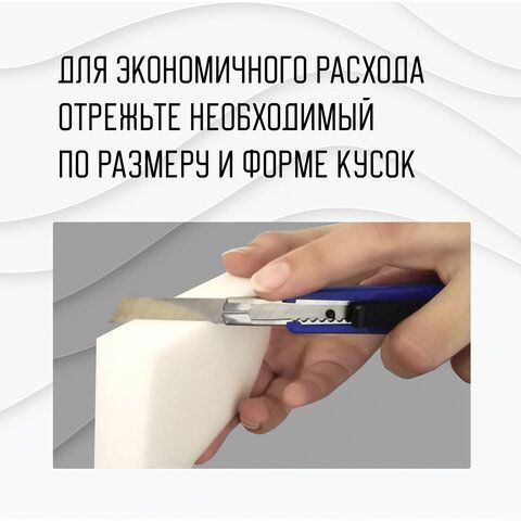 Губка-ластик МЕЛАМИНОВАЯ для удаления пятен, 100х60х30 мм, КОМПЛЕКТ 3 шт., полибэг, LAIMA 2 шт., 605035