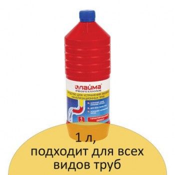 Средство для прочистки канализационных труб 1 л ТРУБОЧИСТ (тип КРОТ), LAIMA 2 шт. PROFESSIONAL, 605377
