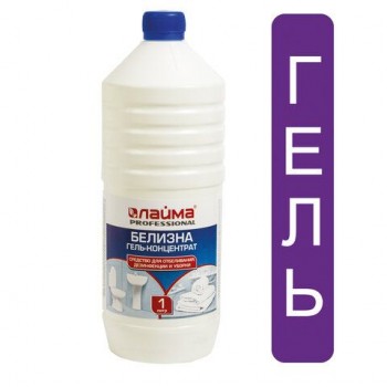 Средство для отбеливания, дезинфекции и уборки 1 л, БЕЛИЗНА-ГЕЛЬ (хлора 15-30%), LAIMA 2 шт. PROFESSIONAL, 605378