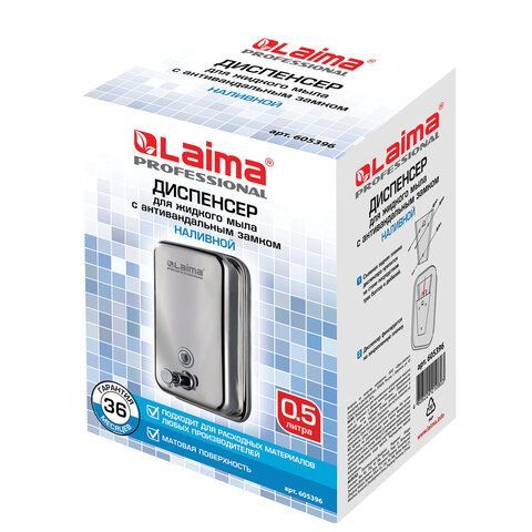 Дозатор для жидкого мыла LAIMA PROFESSIONAL INOX (гарантия 3 года), 0,5 л, нержавеющая сталь, матовый, 605396