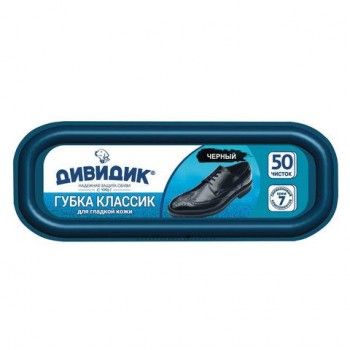 Губка для обуви ДИВИДИК 2 шт. "Классик", черная, антипыль, 91077