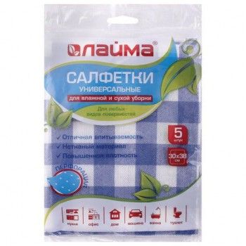Салфетки ВИСКОЗНЫЕ универсальные MEGA, 30х38 см, КОМПЛЕКТ 5 шт., 75 г/м2, с ПЕРФОРАЦИЕЙ, LAIMA 5 шт., К4123, 605483