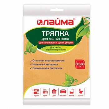 Тряпка ВИСКОЗНАЯ универсальная STANDART, 50х60 см, 160 г/м2, ПЛОТНАЯ, оранжевая, LAIMA 4 шт., К4117, 605486