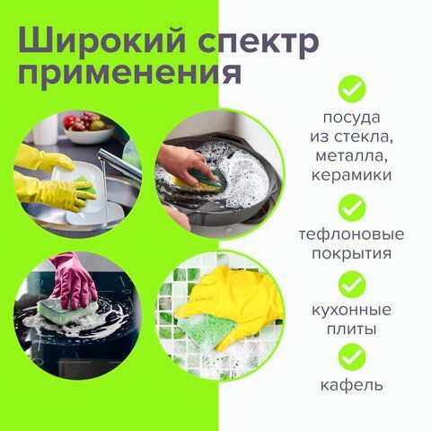 Губки бытовые, 20х95х65 мм, КОМПЛЕКТ 2 шт., ЦЕЛЛЮЛОЗНЫЕ (губчатые) с АБРАЗИВОМ, LAIMA 4 шт., К1106, 605487