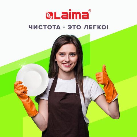 Губки бытовые, 20х95х65 мм, КОМПЛЕКТ 2 шт., ЦЕЛЛЮЛОЗНЫЕ (губчатые) с АБРАЗИВОМ, LAIMA 4 шт., К1106, 605487
