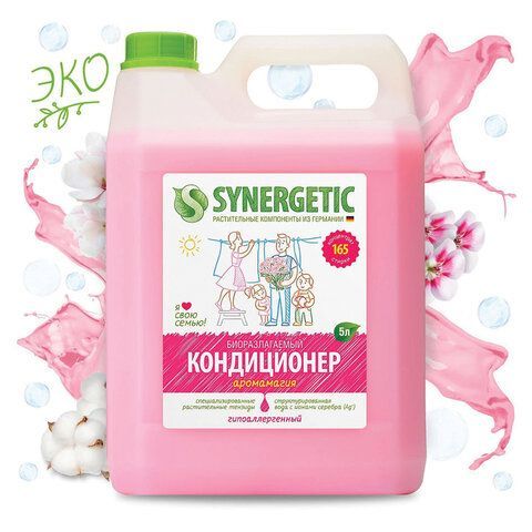 Кондиционер-ополаскиватель для белья 5 л SYNERGETIC &quot;Аромамагия&quot;, гипоаллергенный, концентрат, 110500