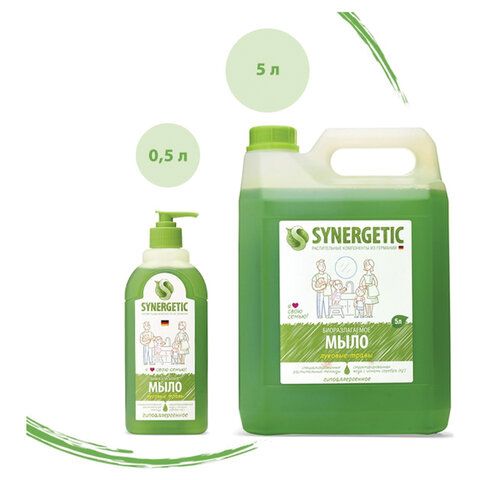 Мыло жидкое 500 мл SYNERGETIC &quot;Луговые травы&quot;, гипоаллергенное, биоразлагаемое, дозатор, 105053
