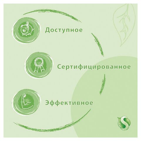 Мыло жидкое 500 мл SYNERGETIC &quot;Луговые травы&quot;, гипоаллергенное, биоразлагаемое, дозатор, 105053