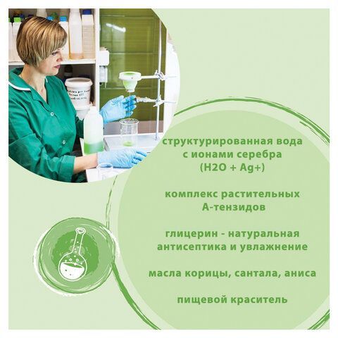 Мыло жидкое 5 л SYNERGETIC &quot;Миндальное молочко&quot;, гипоаллергенное, биоразлагаемое, 105506