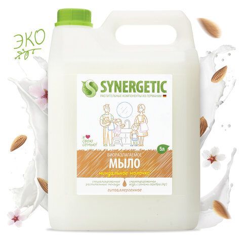 Мыло жидкое 5 л SYNERGETIC &quot;Миндальное молочко&quot;, гипоаллергенное, биоразлагаемое, 105506