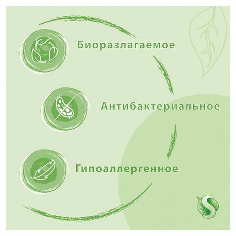 Мыло жидкое 5 л SYNERGETIC &quot;Миндальное молочко&quot;, гипоаллергенное, биоразлагаемое, 105506