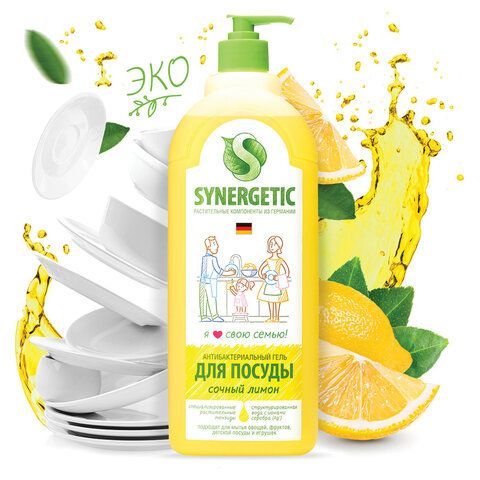 Гель для мытья посуды антибактериальный 1 л, SYNERGETIC &quot;Лимон&quot;, дозатор, 103101