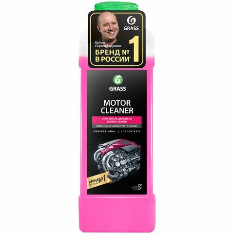 Средство для очистки двигателя 1 л GRASS MOTOR CLEANER, щелочное, концентрат, 116100