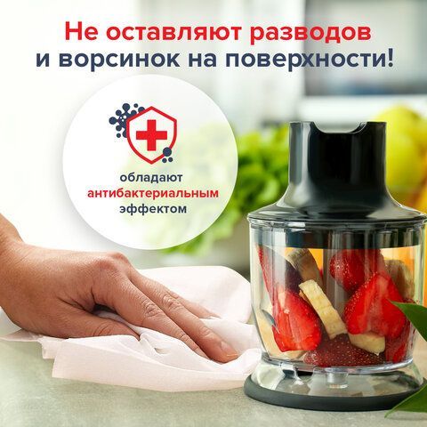 Салфетки влажные хозяйственные LAIMA &quot;УНИВЕРСАЛЬНЫЕ &quot;7 в 1&quot;, антибактериальные, 80 шт., 605659