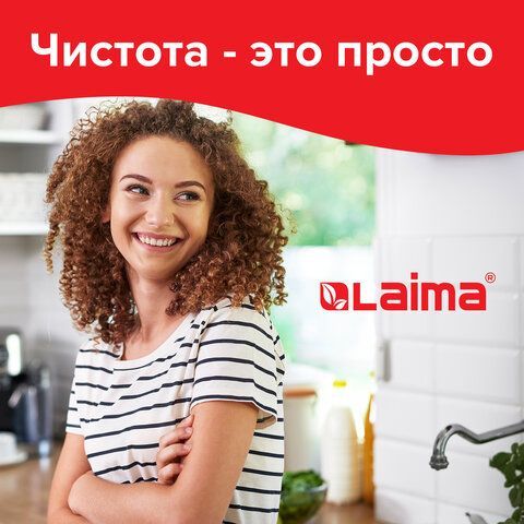 Салфетки влажные хозяйственные LAIMA &quot;УНИВЕРСАЛЬНЫЕ &quot;7 в 1&quot;, антибактериальные, 80 шт., 605659