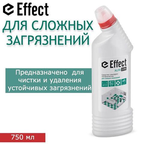 Чистящее средство 750 мл EFFECT &quot;Alfa 105&quot;, для сантехники, кислотное, для сложных загрязнений, 14321