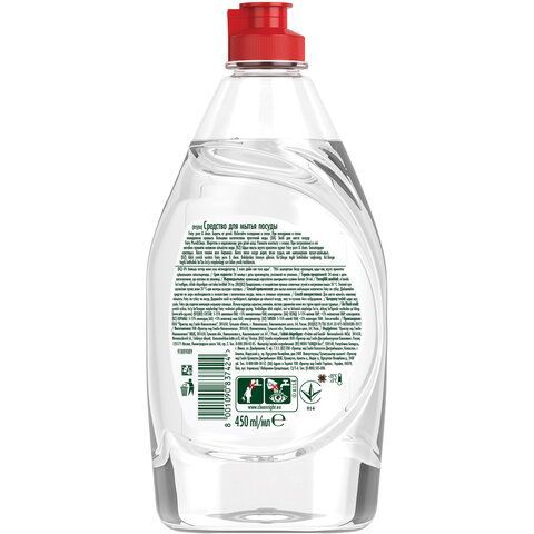 Средство для мытья посуды 450 мл FAIRY (Фейри) Pure &amp; Clean, 80841039