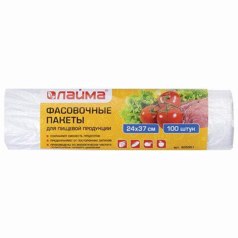 Пакеты фасовочные 24х37 см КОМПЛЕКТ 100 шт., ПНД, 8 мкм, рулон, LAIMA 5 шт., 605951