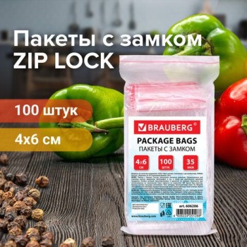 Пакеты с замком ZIP LOCK "зиплок", комплект 100 шт., 40х60 мм, ПВД, толщина 35 микрон, BRAUBERG 10 шт., 606206