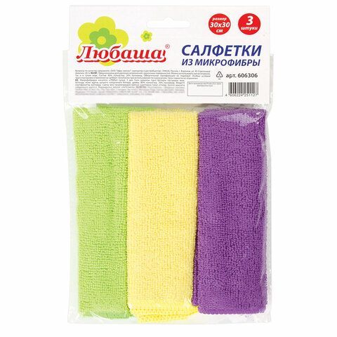 Салфетки универсальные, КОМПЛЕКТ 3 шт., микрофибра, 30х30 см, 180 г/м2, ЛЮБАША &quot;ЭКОНОМ&quot;, 606306