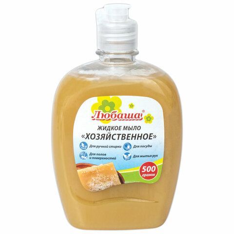 Мыло жидкое 500 г ЛЮБАША 2 шт. &quot;Хозяйственное&quot;, флип-топ, 606380