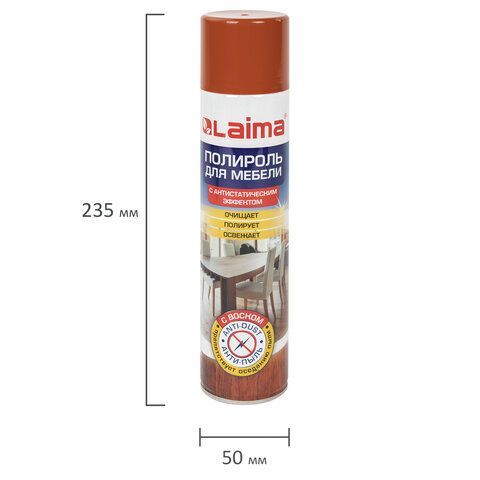 Полироль для мебели LAIMA &quot;Антипыль&quot; с воском и антистатиком, 300 мл, аэрозоль, 606511